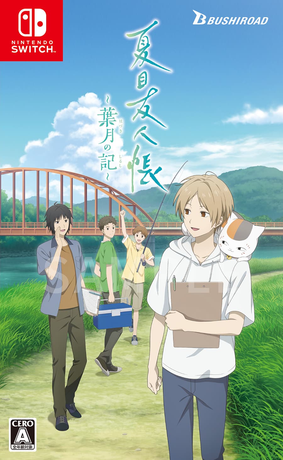 通常版パッケージ