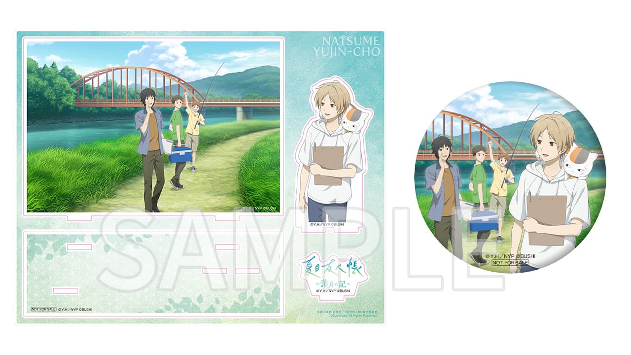 店舗別購入特典画像