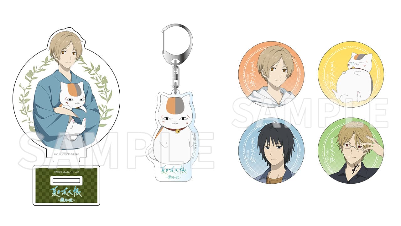 店舗別購入特典画像