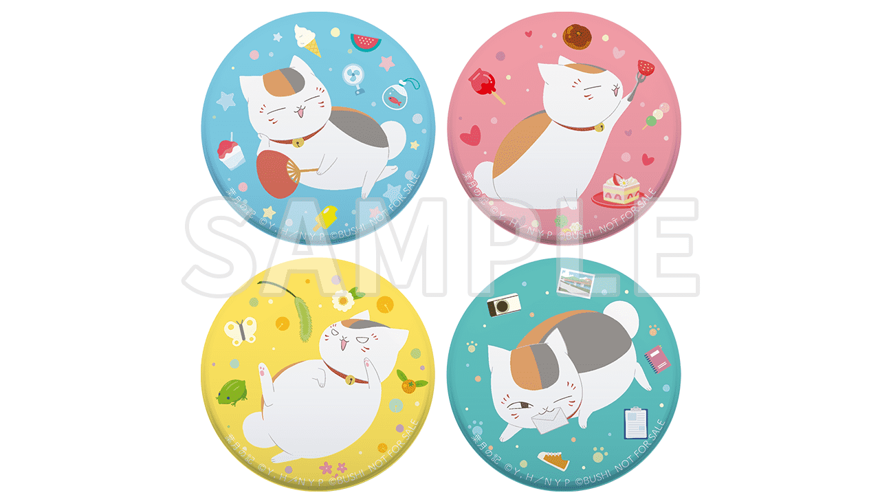 初回限定盤グッズ