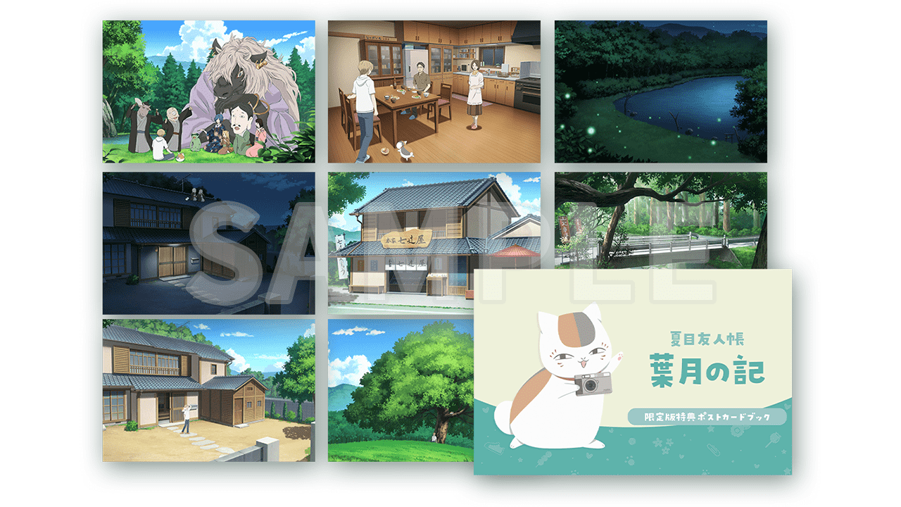 初回限定盤グッズ