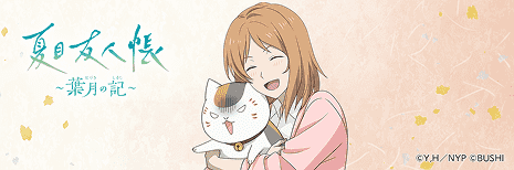 SNSヘッダー画像