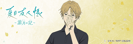 SNSヘッダー画像