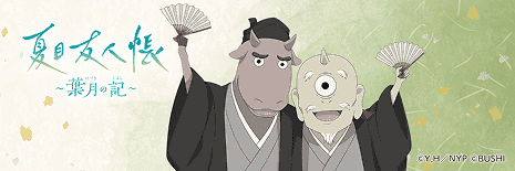 SNSヘッダー画像