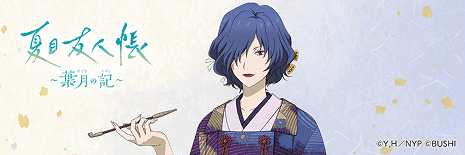 SNSヘッダー画像