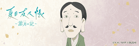 SNSヘッダー画像