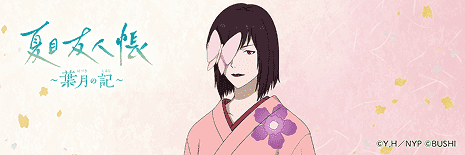 SNSヘッダー画像